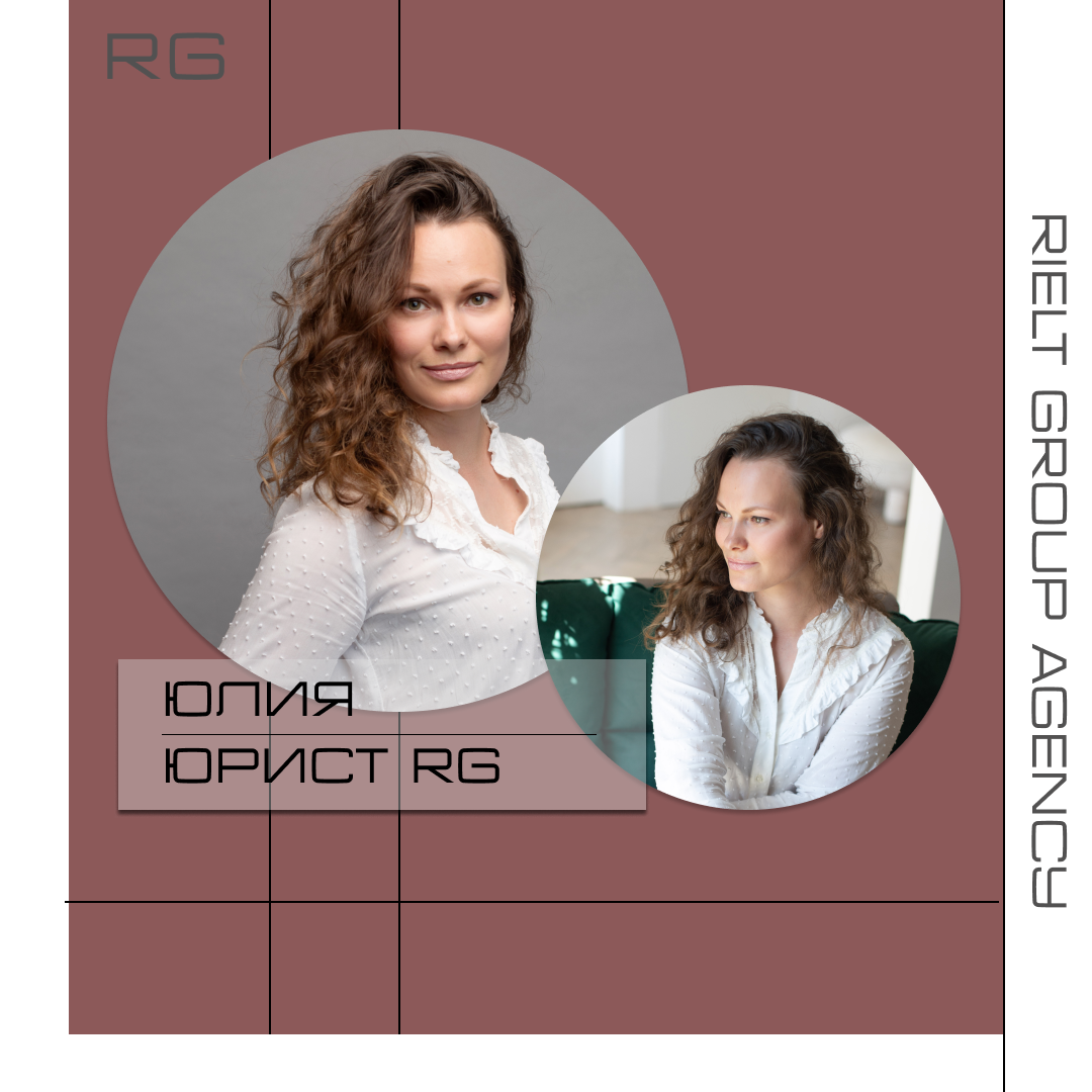 Юр четверг — обложка статьи